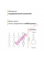 Металлические шторы из цепочек